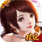真灵传说送抽版 安卓版v1.0.0