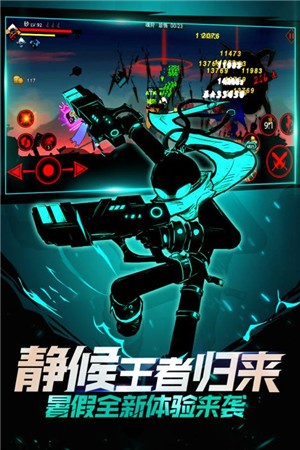暗影交锋 安卓版v1.1.6(1)
