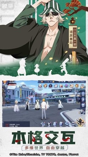 境界灵压对决九游版 安卓版v1.7.0