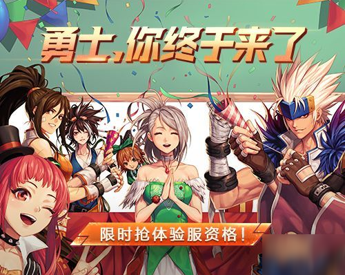 dnf手游抢先创建角色入口在哪 勇士创造营抢先注册角色名方法