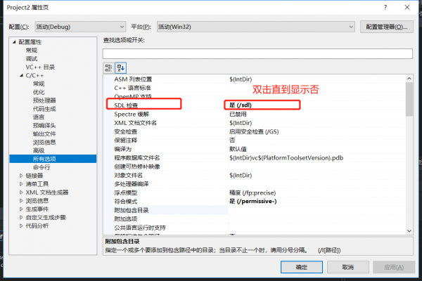 Visual Studio 2019/2017安装使用教程图文详解(18)