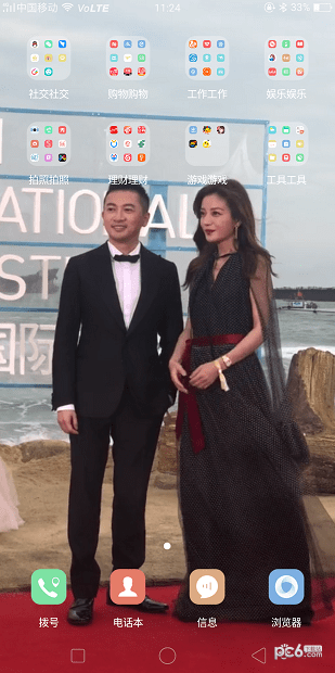抖音壁纸怎么设置(5)