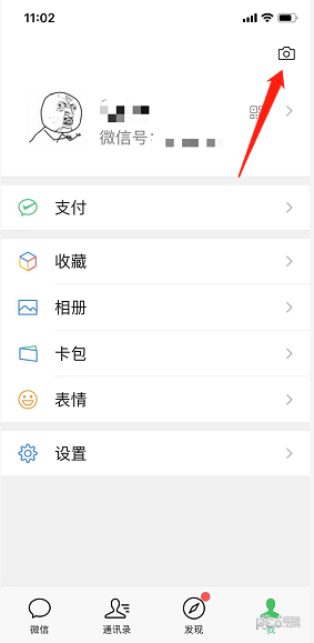 时刻视频怎么用(1)