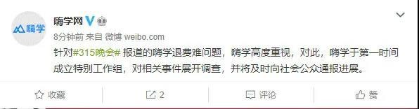 2020年315晚会曝光了哪些产品 2020年315晚会曝光名单大全(12)