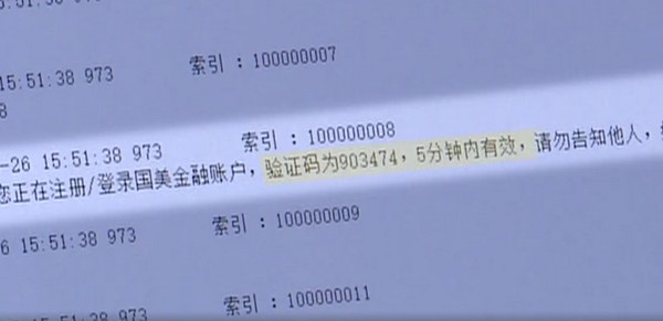 2020年315晚会曝光了哪些产品 2020年315晚会曝光名单大全(10)
