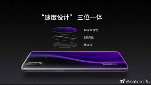 realme x青春版怎么样 realme x青春版有什么区别(2)