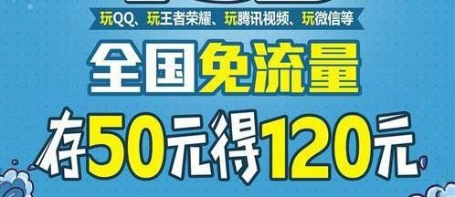 携号转网什么时候实行 携号转网怎么操作图文流程(5)