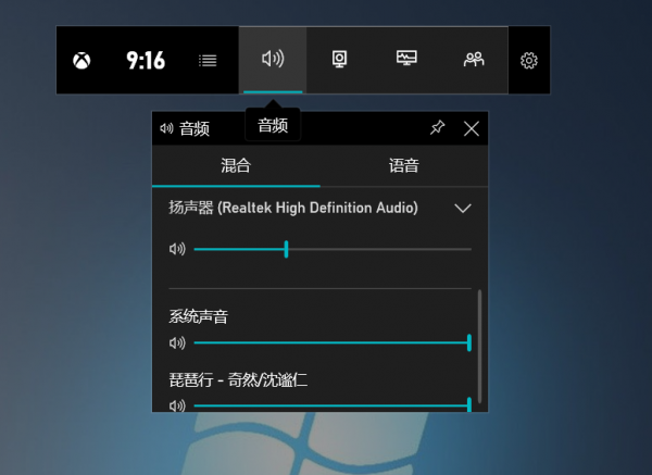 win10自带录屏软件怎么用？win10录屏快捷键操作方法(2)