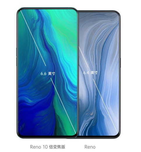 oppo reno10倍变焦版有什么区别 oppo reno10倍变焦版和普通版对比一览(9)