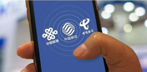 携号转网什么时候实行 携号转网怎么操作图文流程