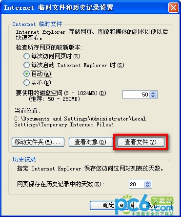 QQ空间相册密码方法 超简单适用任何QQ空间版本(4)