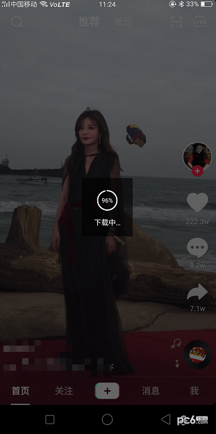 抖音壁纸怎么设置(2)