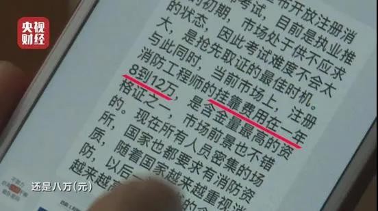 2020年315晚会曝光了哪些产品 2020年315晚会曝光名单大全(11)