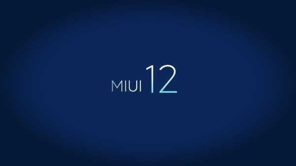 miui12升级名单一览 miui12稳定版支持机型有哪些