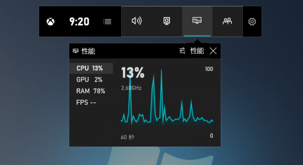 win10自带录屏软件怎么用？win10录屏快捷键操作方法(4)