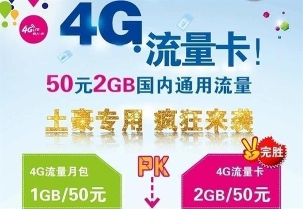 携号转网什么时候实行 携号转网怎么操作图文流程(2)
