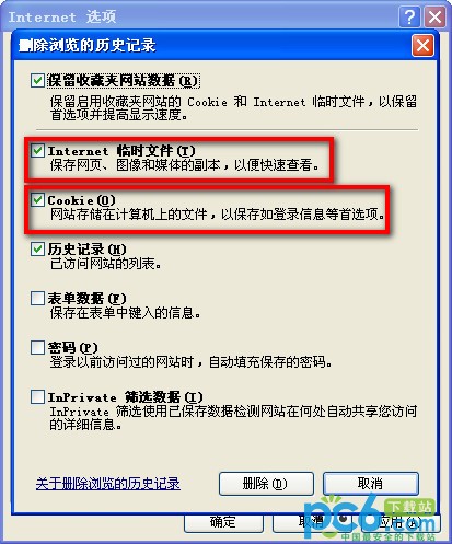 QQ空间相册密码方法 超简单适用任何QQ空间版本(2)