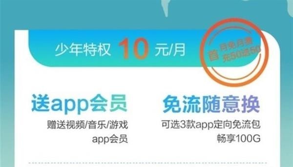 携号转网什么时候实行 携号转网怎么操作图文流程(6)