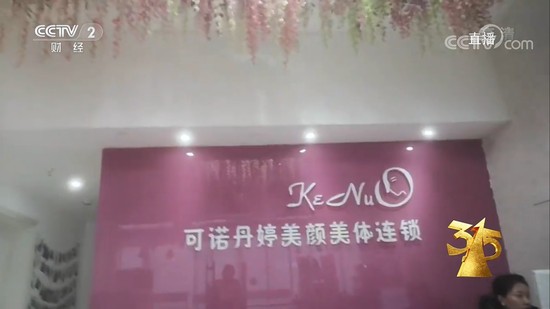 2020年315晚会曝光了哪些产品 2020年315晚会曝光名单大全(7)