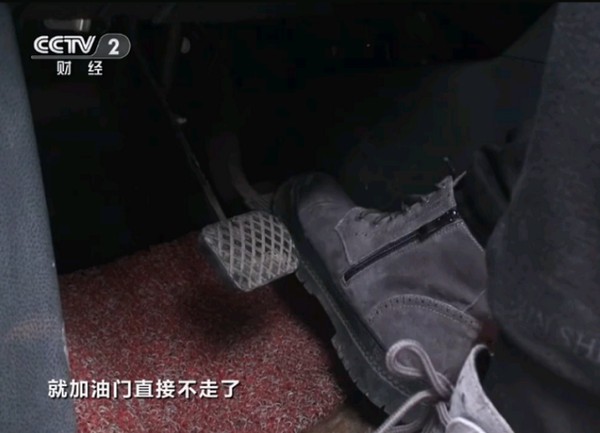 2020年315晚会曝光了哪些产品 2020年315晚会曝光名单大全(5)