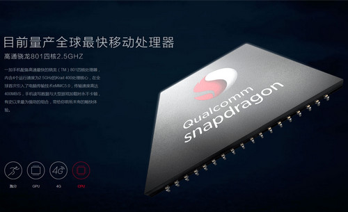 高通和联发科哪个好 高通联发科CPU优缺点比拼(5)