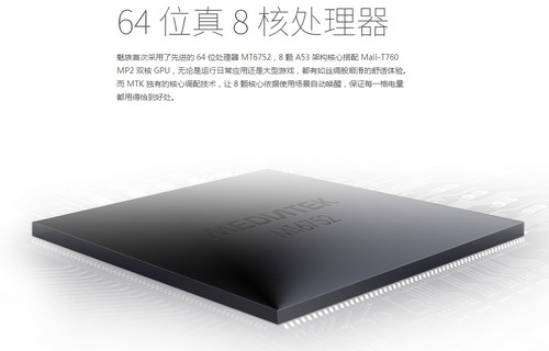 高通和联发科哪个好 高通联发科CPU优缺点比拼(3)