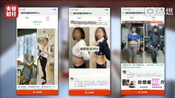 2020年315晚会曝光了哪些产品 2020年315晚会曝光名单大全(9)