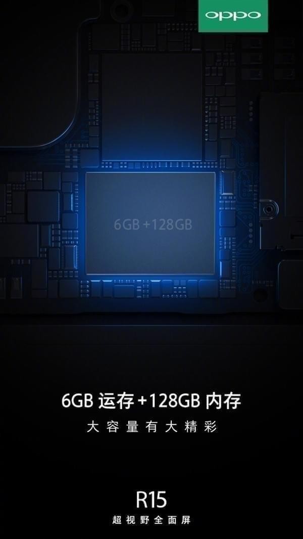 oppor15和r15梦境版有什么区别 oppor15和r15梦境版对比分析(2)