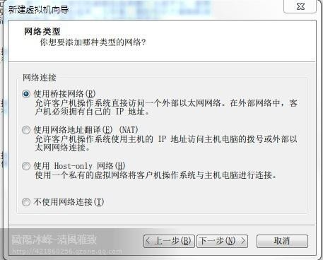 无线网络密码WPA/WPA2教程(包教包会)(5)