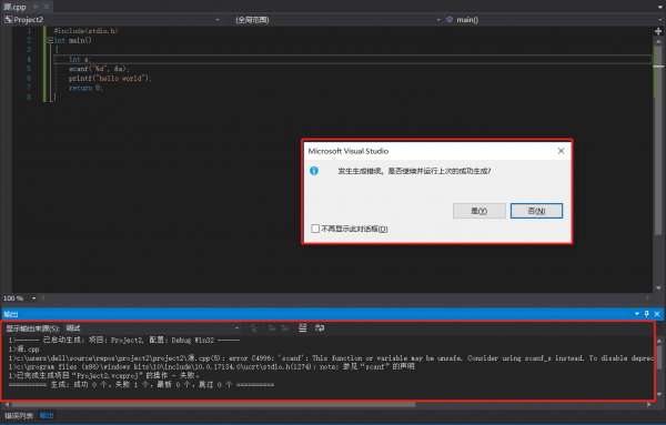 Visual Studio 2019/2017安装使用教程图文详解(17)