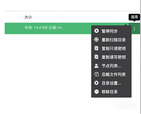 微力同步(2)