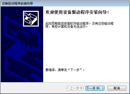 佳能Canon iX6780驱动 v1.0官方版