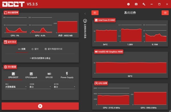 OverClock Checking Tool v6.2.0.2中文版