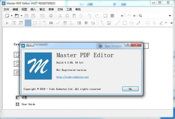 PDF编辑工具(Master PDF Editor) v5.6.29官方中文版