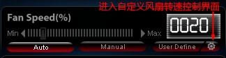 华硕显卡超频软件(ASUS GPU Tweak) v2.1.9.1官方中文版(7)