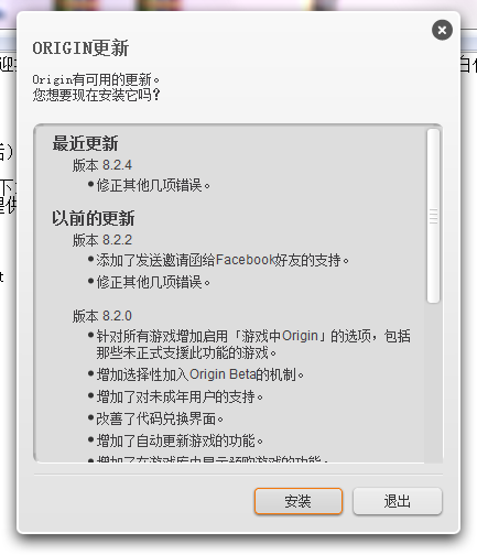 Origin(7)