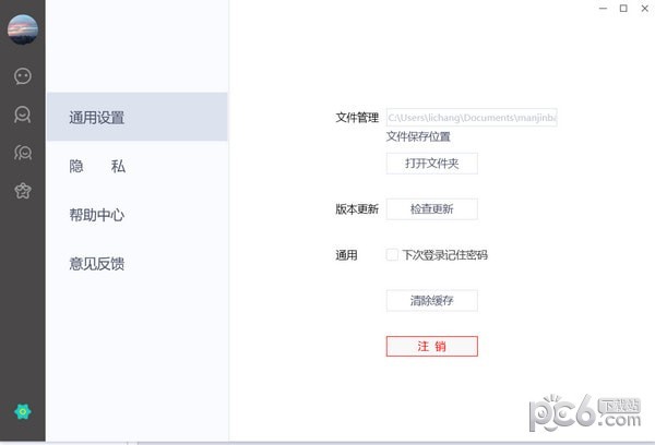 可访 v2.2.52官方版