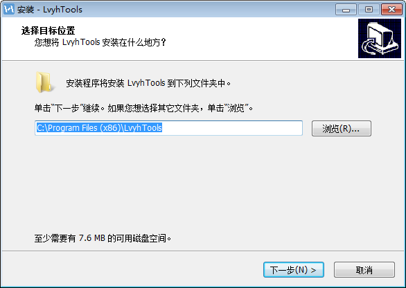 LvyhTools(英豪工具箱) v4.1.2005.2305官方版