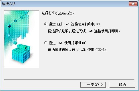 佳能Canon TS5060打印机驱动下载 v1.03官方版  