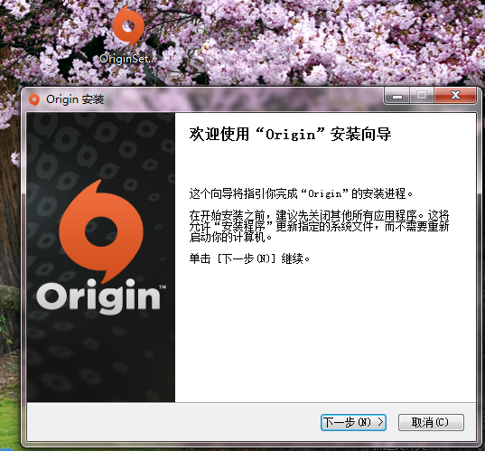 Origin(1)