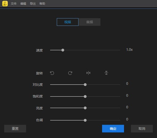 蜜蜂剪辑 v1.6.3.5官方版