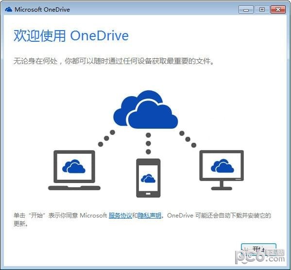 OneDrive