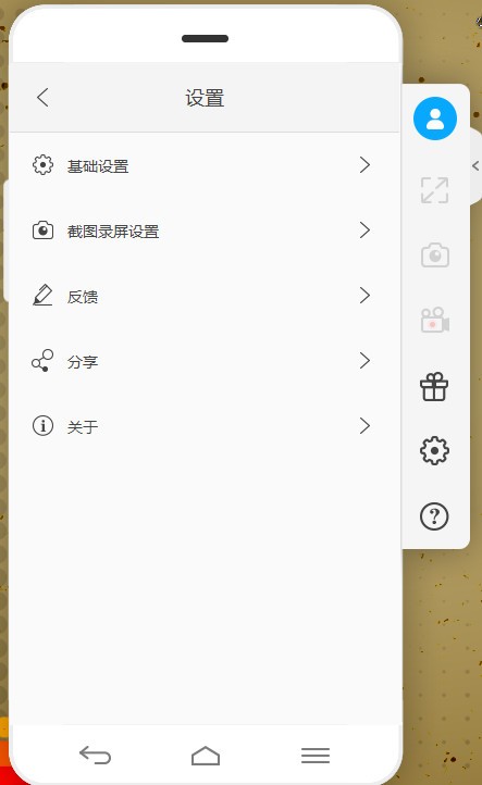 ApowerMirror电脑版-ApowerMirror(手机投屏到电脑软件)下载 v1.4.9.18官方版