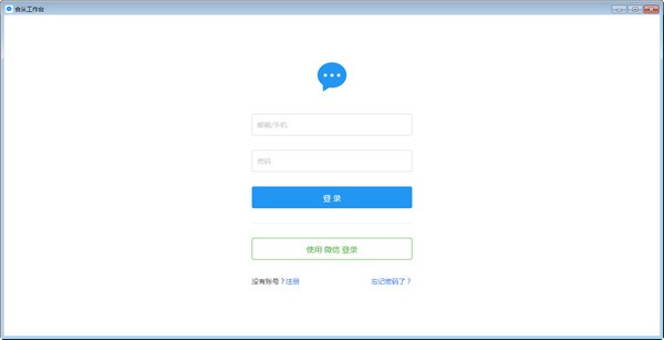 合从客服 v1.4.0官方版