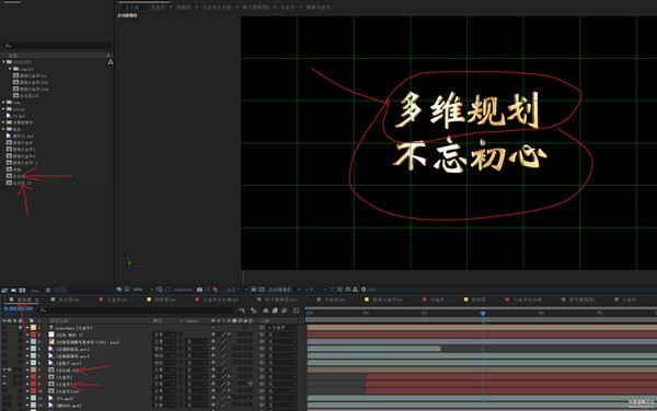 合成复制机插件 v3.9.7免费版