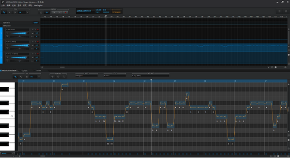 YAMAHA VOCALOID5 Editor