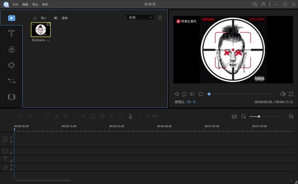 Apowersoft Video Editor Pro v1.6.3.5免费版
