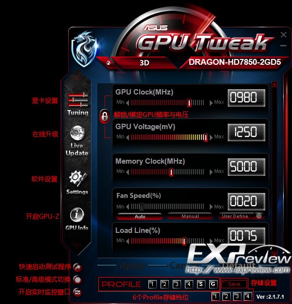 华硕显卡超频软件(ASUS GPU Tweak) v2.1.9.1官方中文版(2)