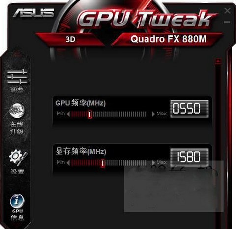 华硕显卡超频软件(ASUS GPU Tweak) v2.1.9.1官方中文版