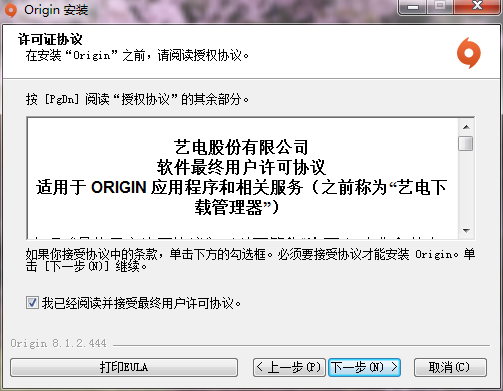Origin(2)